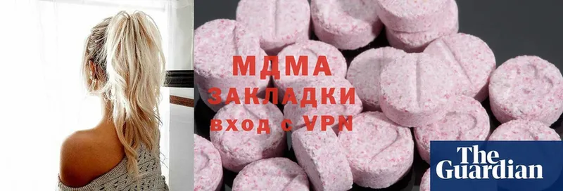 MDMA молли  Ахтубинск 