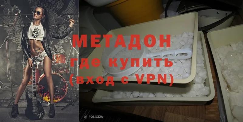 darknet телеграм  Ахтубинск  Метадон кристалл 